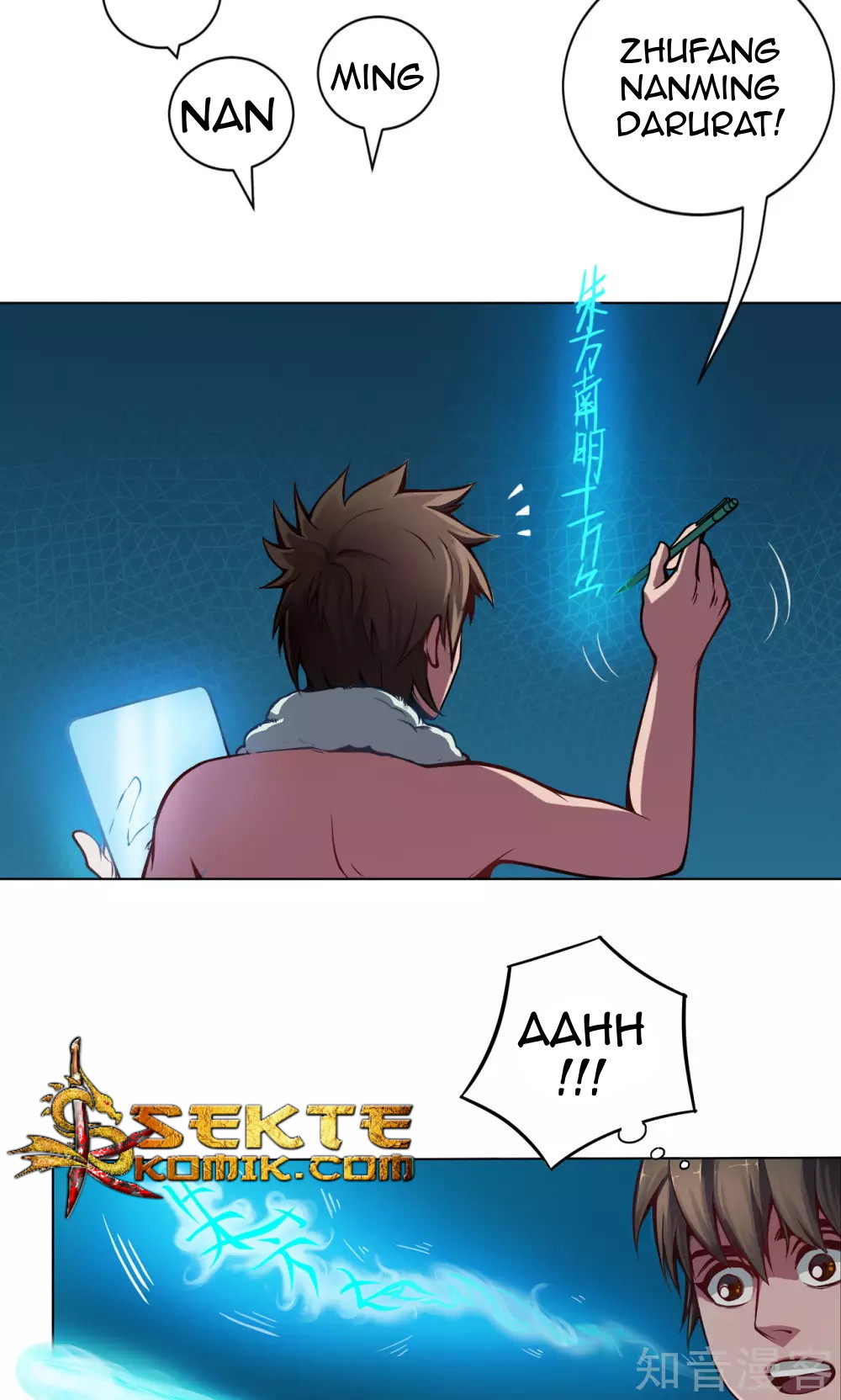 The Tale of Zi Wei chapter 5